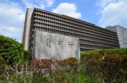 １月死亡事故